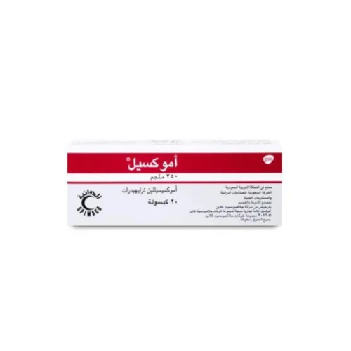 اموكسيل 250 مجم 20 كبسولة