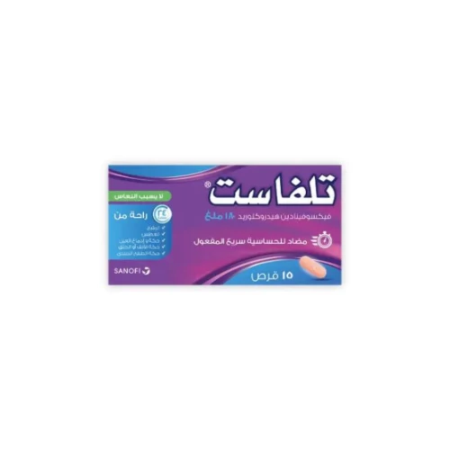تلفاست 180 مجم 15 قرص