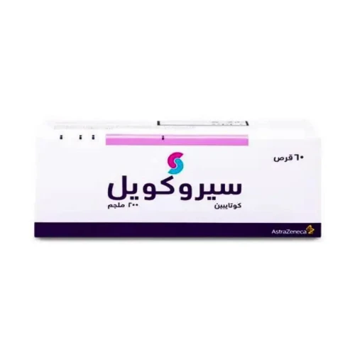 سيروكويل 200 ملجم 60 قرص