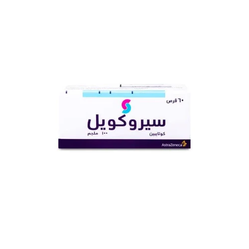 سيروكويل 100 مجم 60 قرص