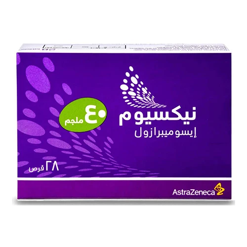 نيكسيوم 40 مجم 28 قرص