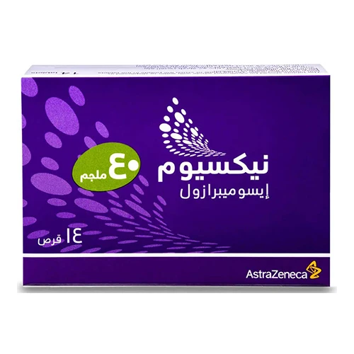 نيكسيوم 40 مجم 14 قرص