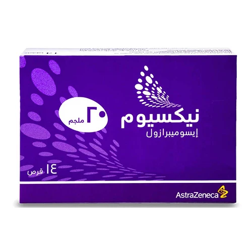 نيكسيوم 20 مجم 14 قرص