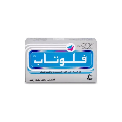 فلوتاب 20قرص