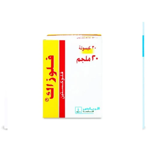 فلوزاك 20 مجم 30 كبسولة
