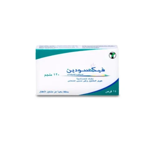 فيكسودين 120 مجم 14 قرص