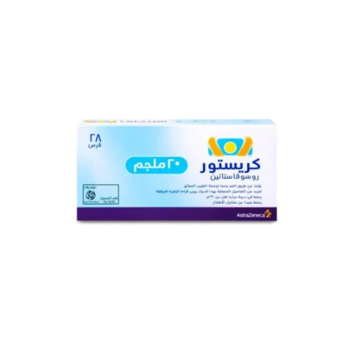 كريستور 20 مجم 28 قرص