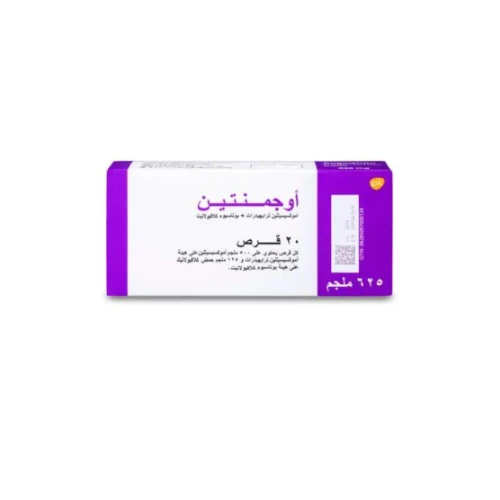اوجمنتين 625 مجم20قرص