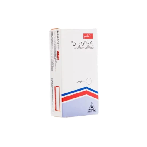 انديكاردين 10 ملجم 50 قرص