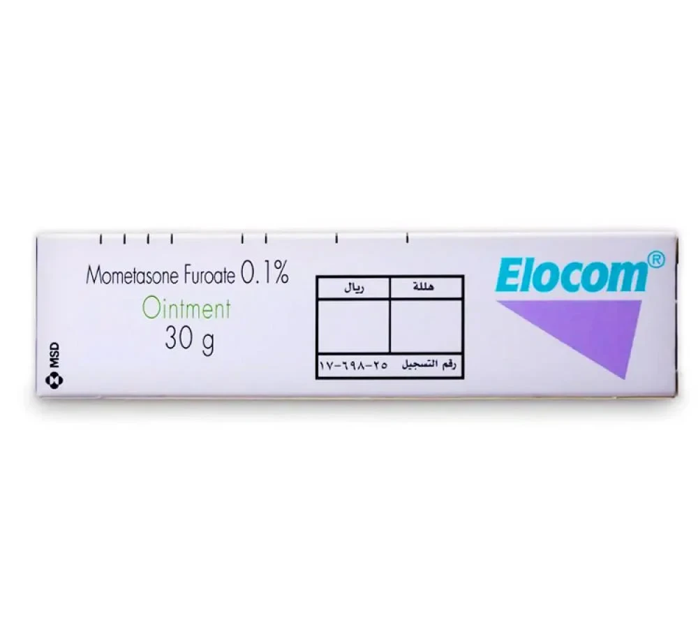 ايلوكوم كريم 30 جم