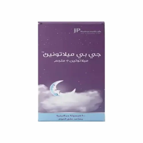 جي بي ميلاتونين 5 مجم 100 كبسولة