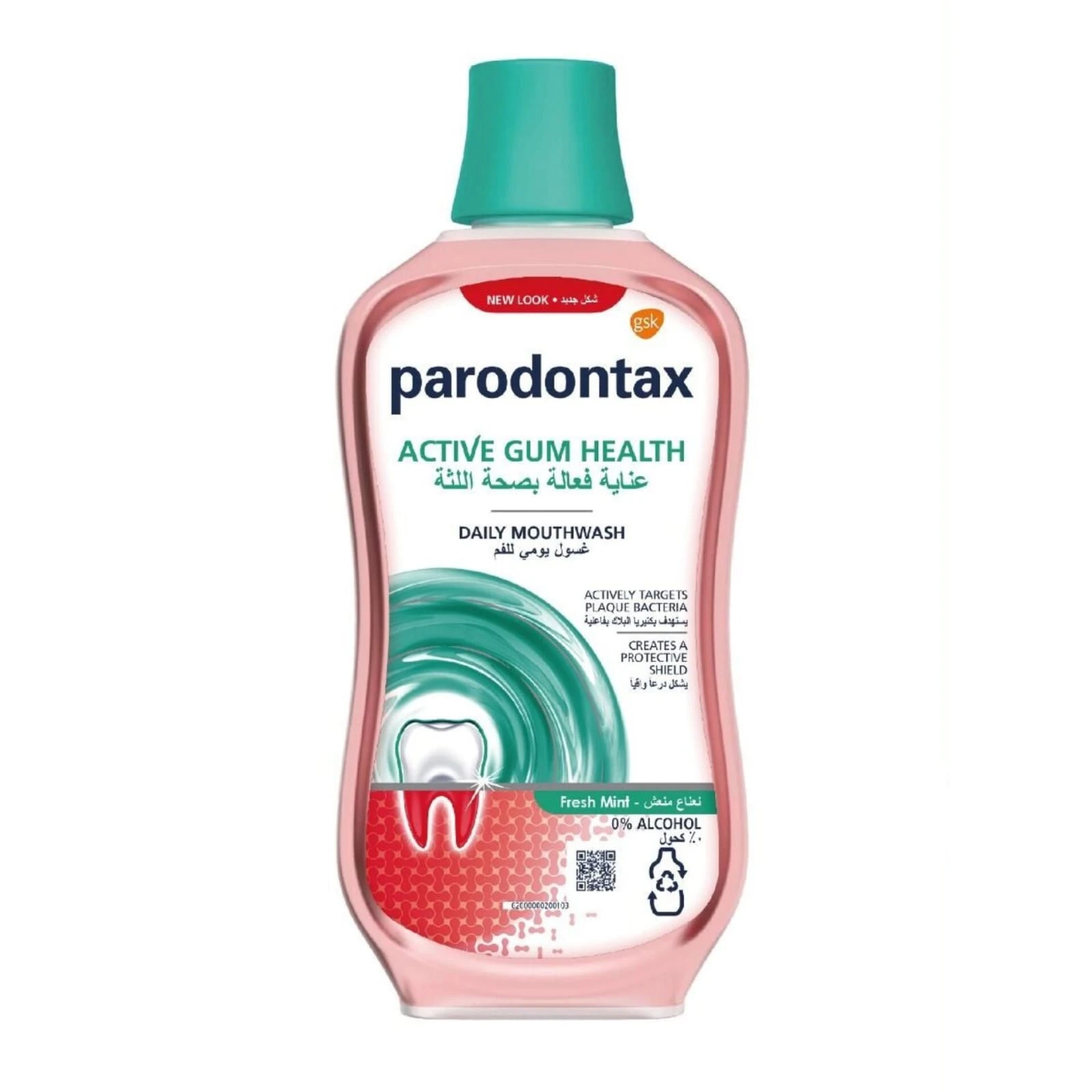 بارودونتكس غسول فم للثة النعناع - 500 مل