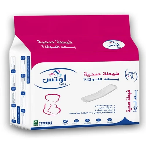 فوط نسائية ما بعد الولادة من لوتس 40 فوطه
