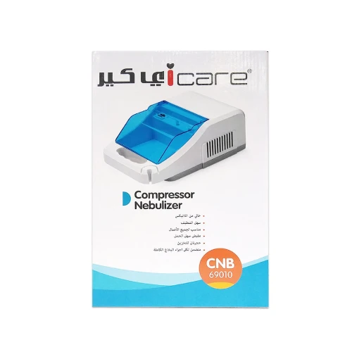 آي كير جهاز البخار لعلاج التهاب الجيوب الأنفية و الحساسية و نزلات البرد