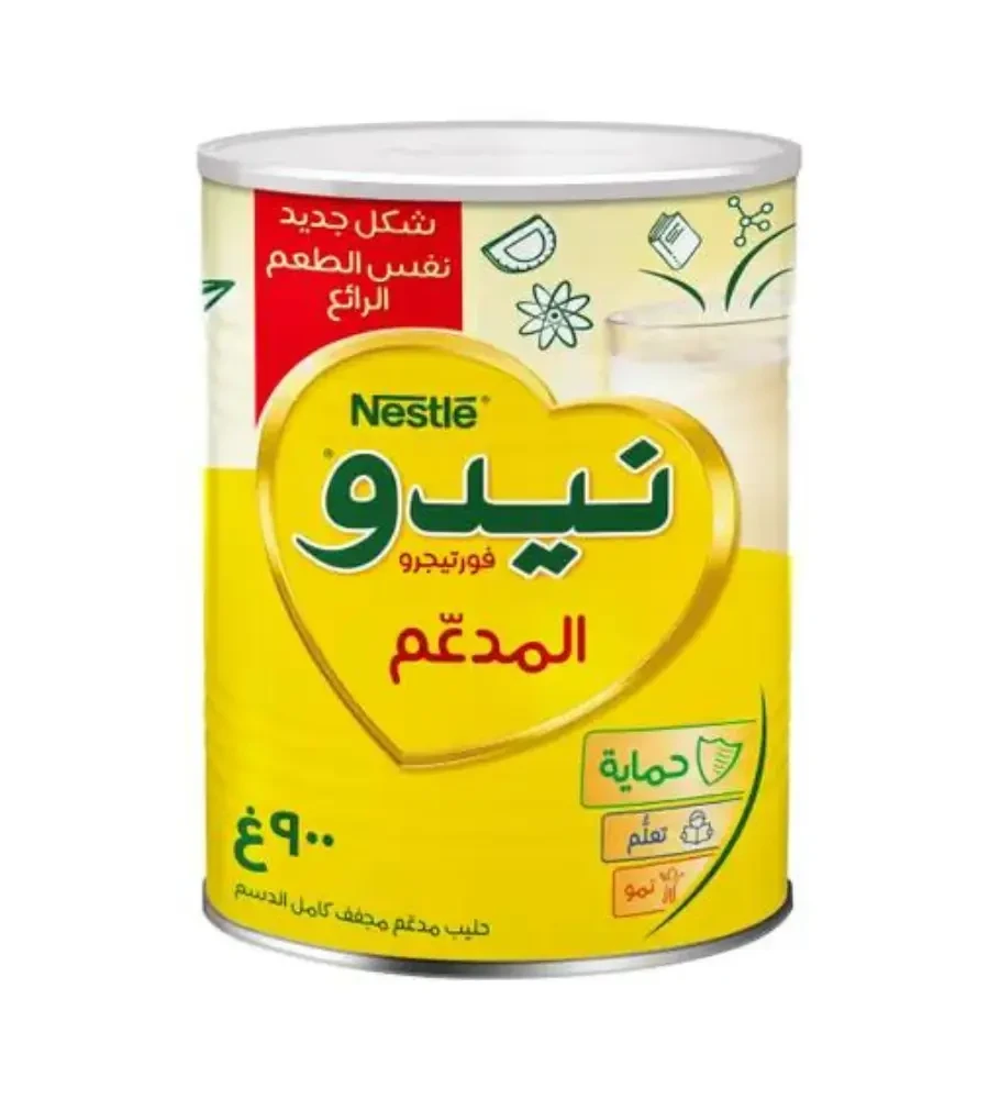 حليب نيدو جاف المدعم 900 جم