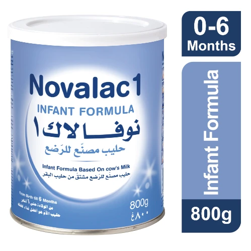 نوفالاك (1) حليب أطفال 800 جم