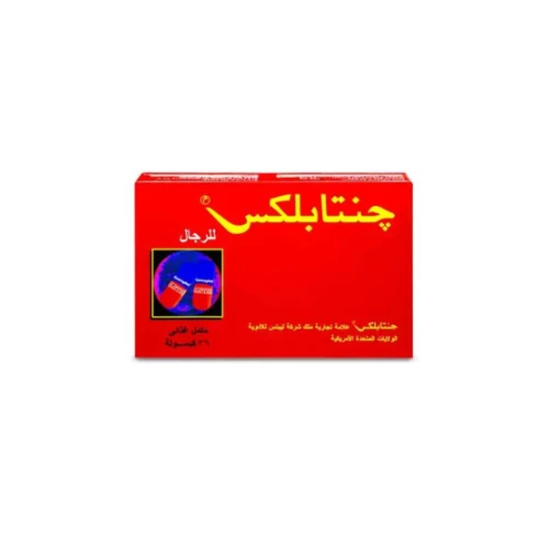 جينتابلكس للرجال 36 كبسولة