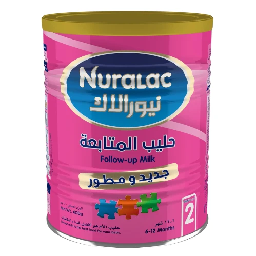 نيورالاك (2) حليب أطفال 400 جم