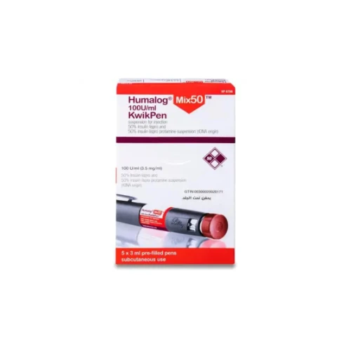 هيمالوج مكس 50 كويك بن (ثلاجة)