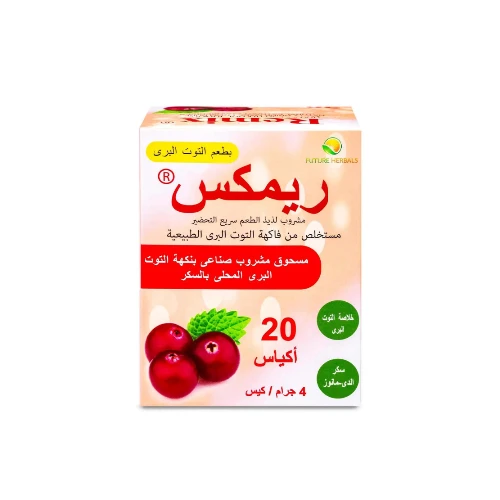 ريمكس مستخلص التوت البري مانوز 20 كيس