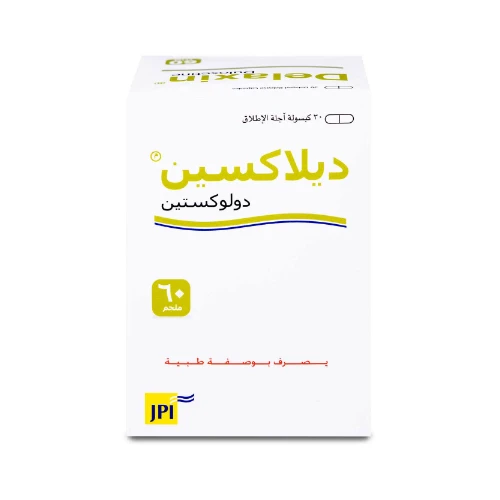 ديلاكسين 60 مجم - 30 كبسولة