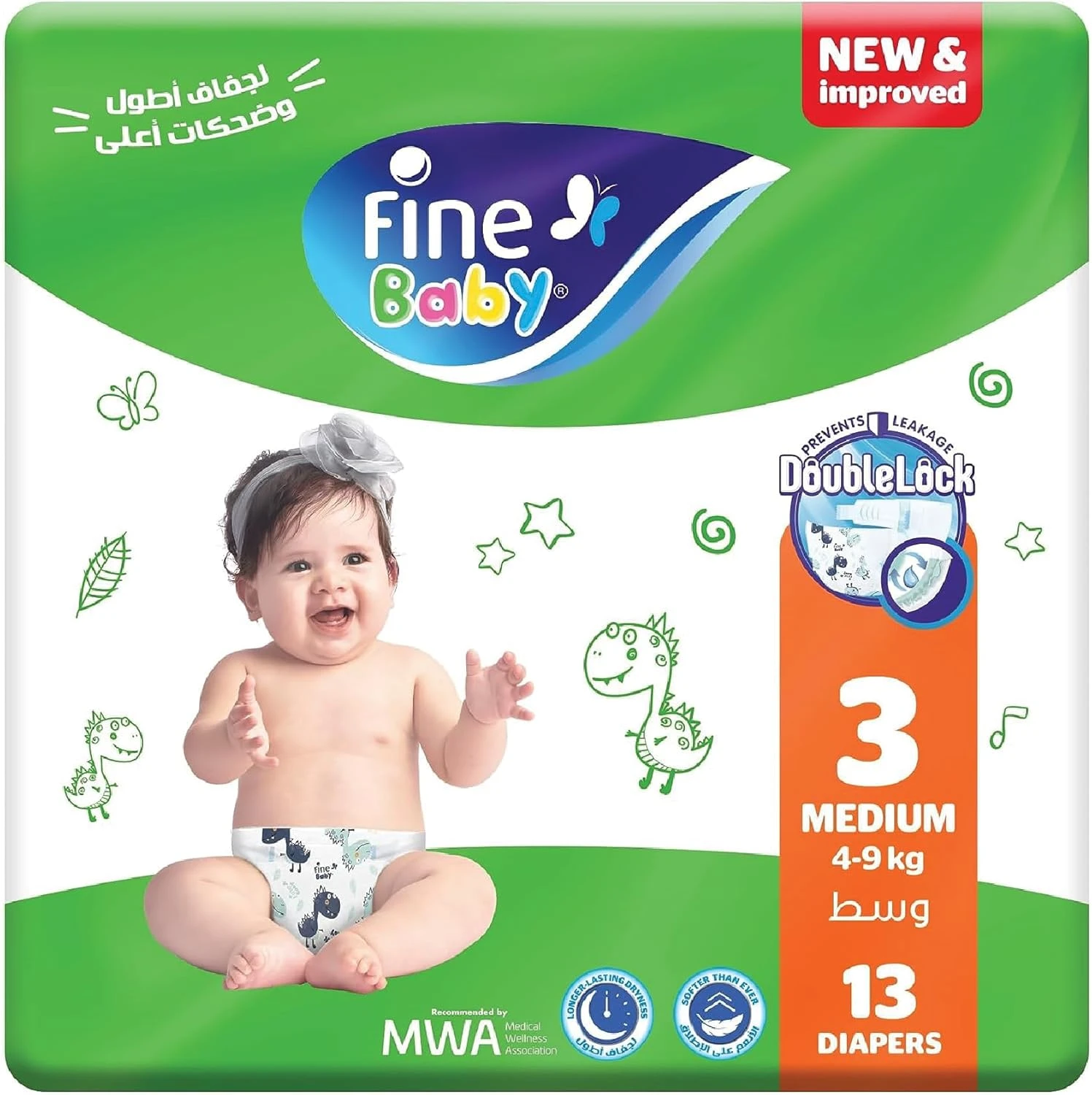 فاين بيبي حفاضات (3) دبل لوك 13 حفاضة