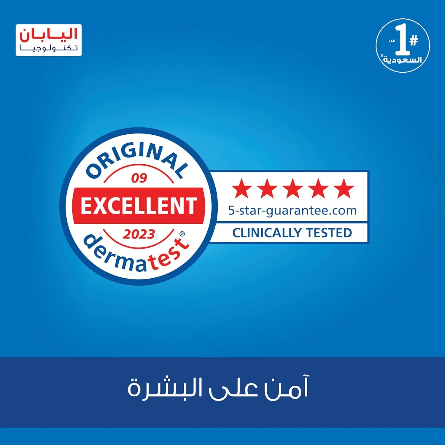 ليفري حفائظ لكبار السن كلوت كبير 9 قطعة