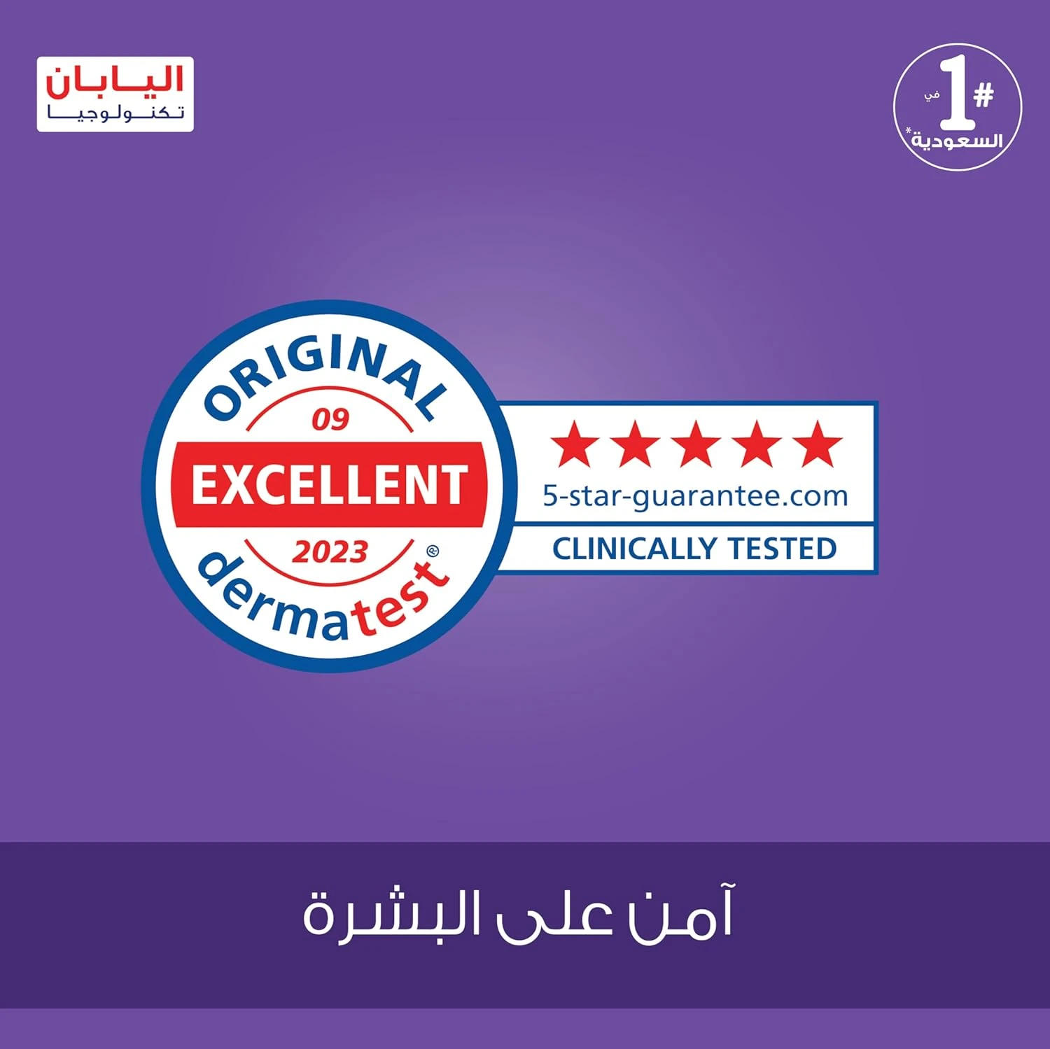 ليفري حفائظ لكبار السن وسط - 30 قطعة