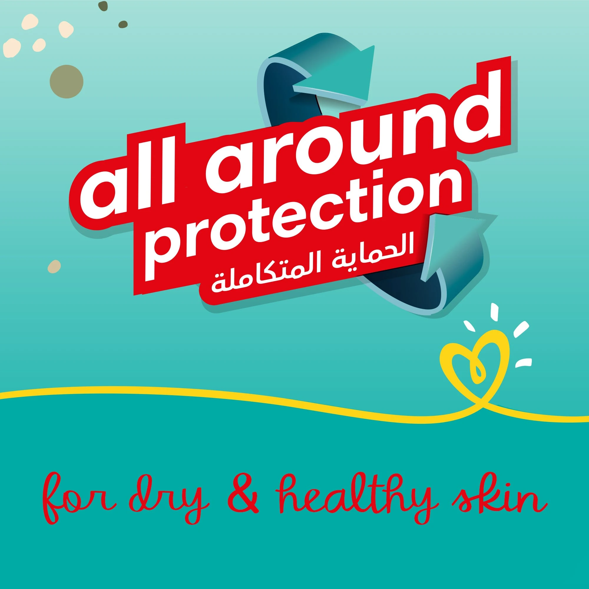 بامبرز كلوت (4) العبوة الضخمة 66 قطعة