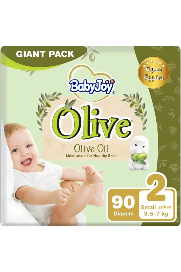بيبي جوي حفاضات (2) بزيت الزيتون 90 حفاضة