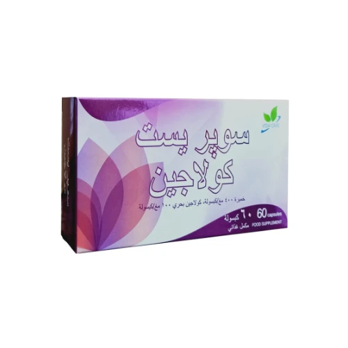 سوبر يست مكمل غذائي كولاجين كبسولات 60 حبة