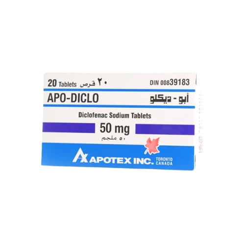 ابوديكلو 50مج 20 قرص