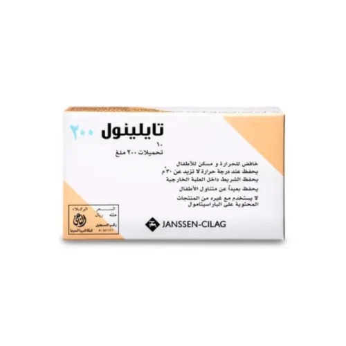 تايلينول 200 مجم 10 تحاميل