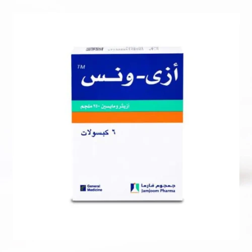 ازي ونس 250 ملجم 6 كبسولة