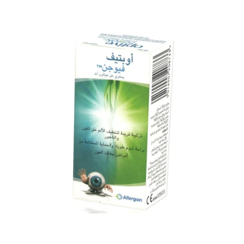 قطرة العين اوبتيف فيوجن هيالون ات 10 مل