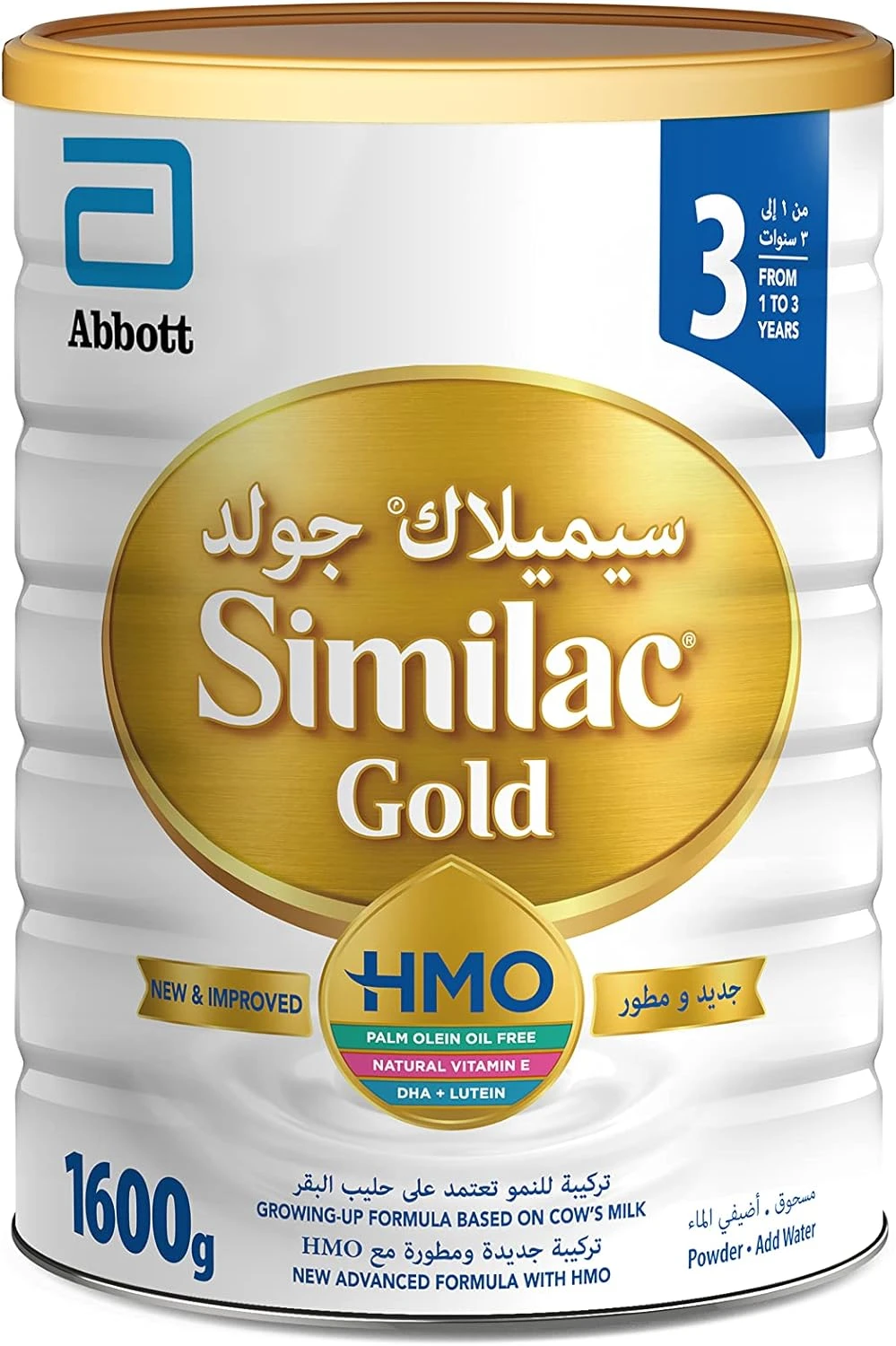 سيميلاك جولد (3) داعم للنمو 1600 جم....