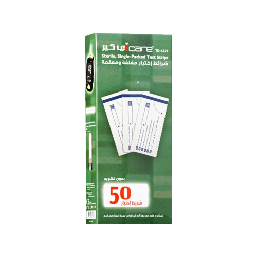آي كيرشرائط قياس مستوى السكر فى الدم  50 قطعة