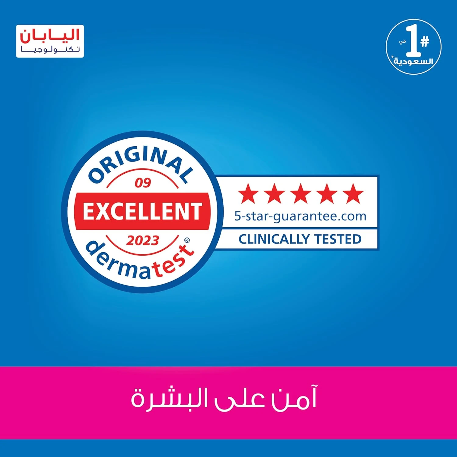 ليفري حفائظ لكبار السن كلوت وسط 18 قطعة