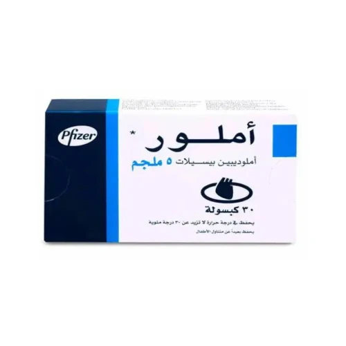 املور 5مجم 30 كبسولة