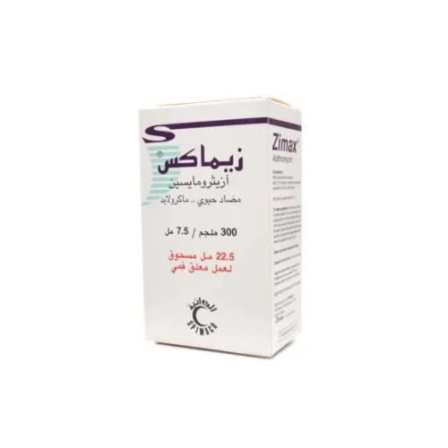 زيماكس 300 مجم معلق 22.5 مل