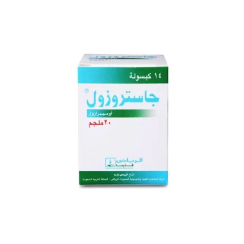 جاستروزول 20 مجم 14 قرص