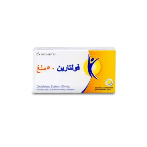 فولتارين 50 مجم 20 قرص