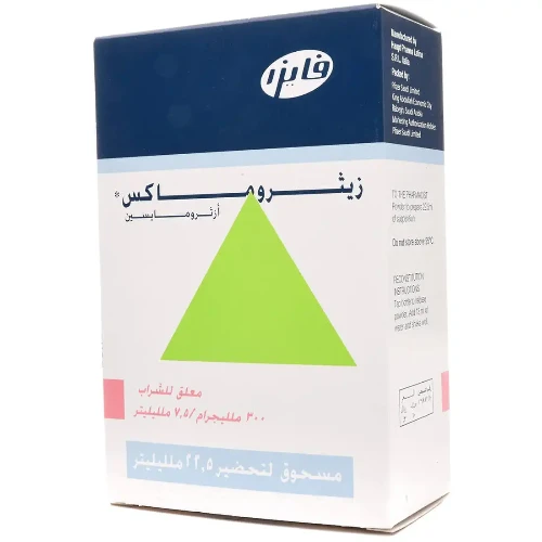 زيثروماكس 300 مجم /7.5 مل 22.5 مل معلق