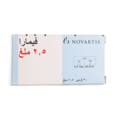 فيمارا ليتروزول 2.5 مجم - 30 قرص