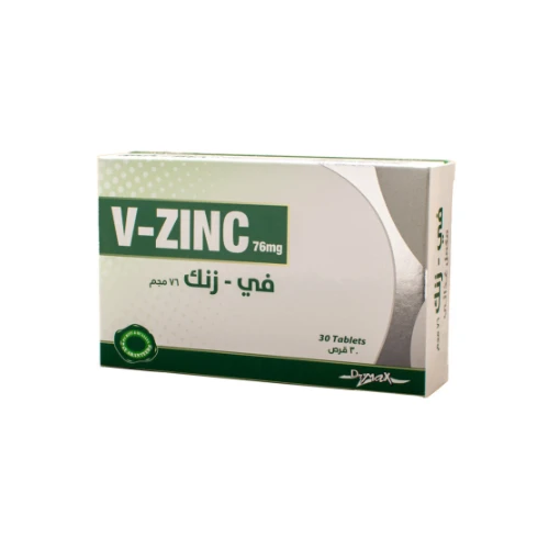 في زنك 76 ملجم 30 قرص