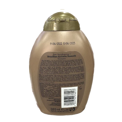 أورجانيكس شامبو الكيراتين البرازيلي 385 مل