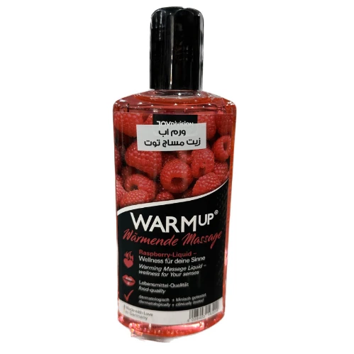 جوي، وورم أب، زيت مساج، بالتوت - 150 مل