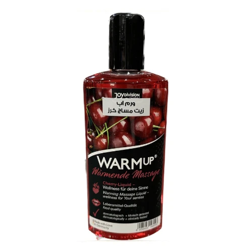 وورم اب زيت مساج برائحة الكرز 150مل