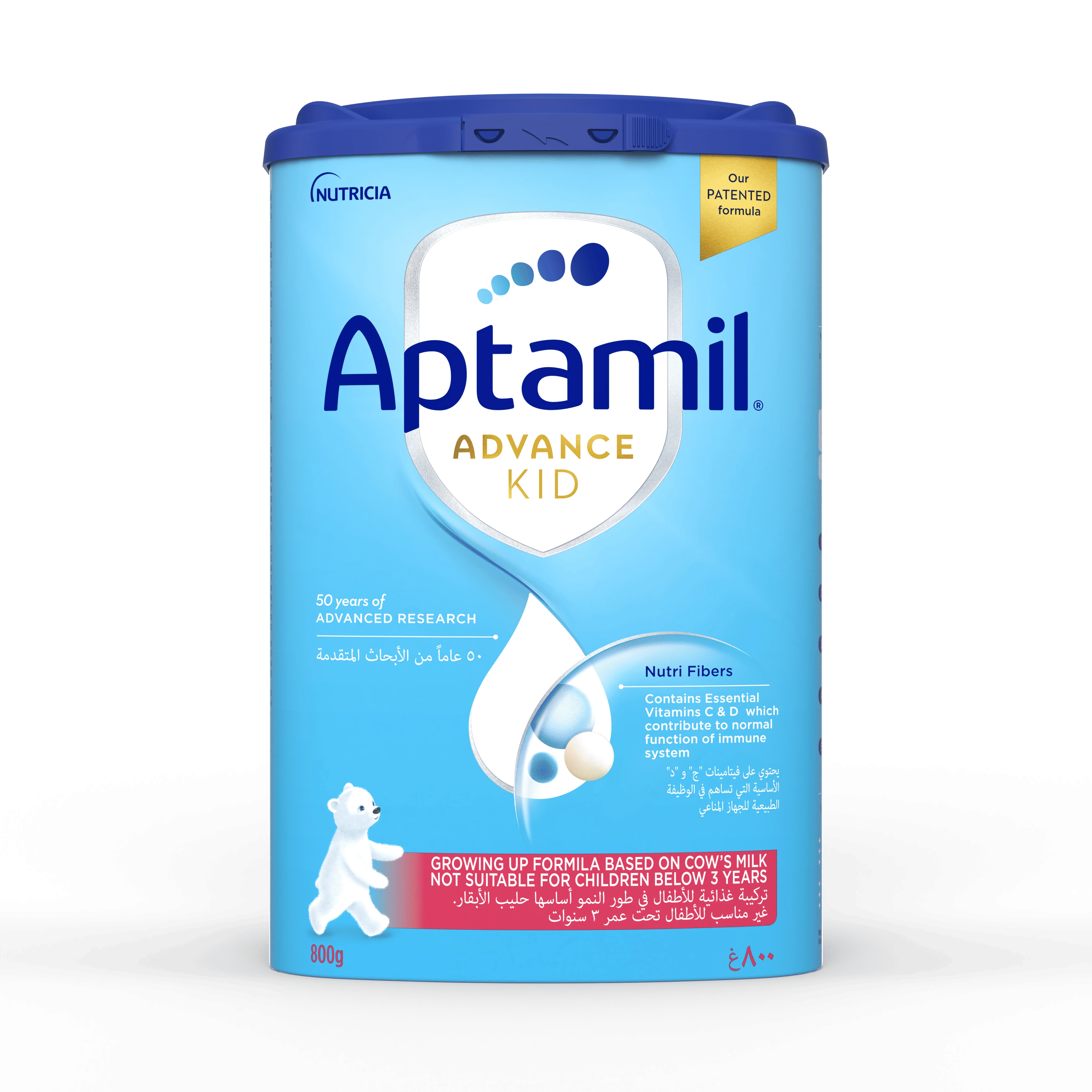 ابتاميل حليب أطفال أدفانس كيدز 900 جرام