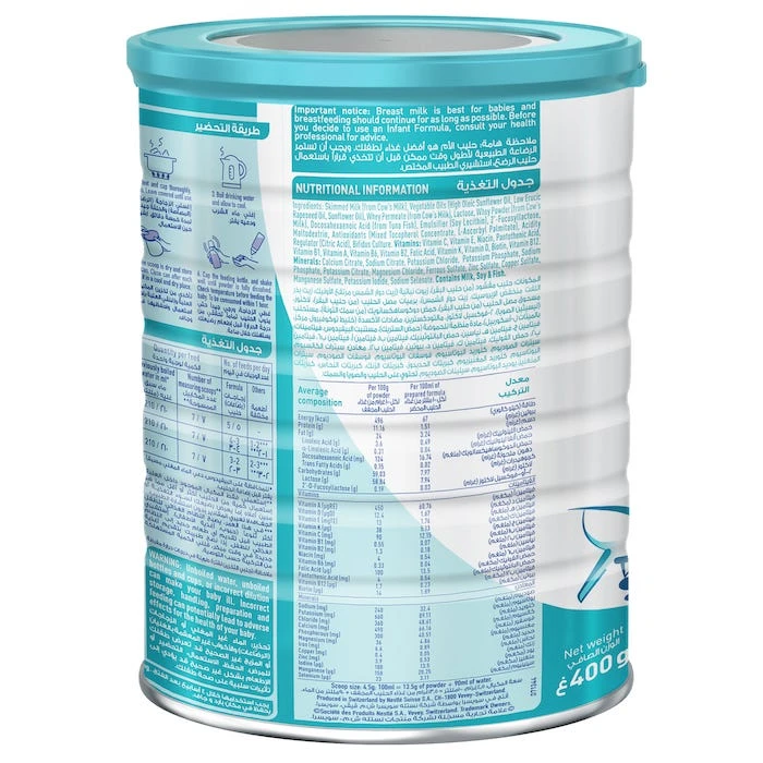 Naan Opti Pro (2) 1800g